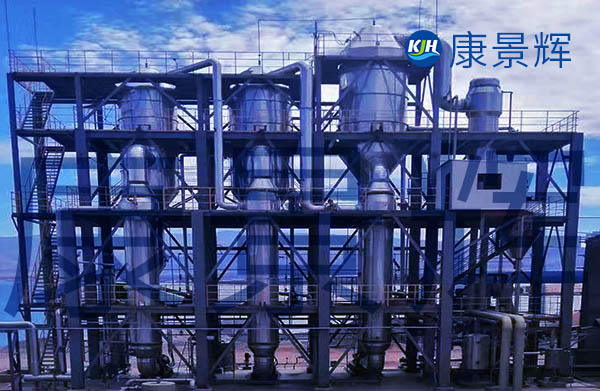 氫氧化鈉多效蒸發結晶技術
