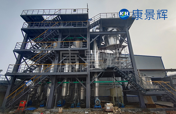 草甘膦母液四效蒸發(fā)結晶系統(tǒng)