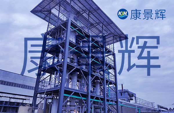 316L不銹鋼三效蒸發器