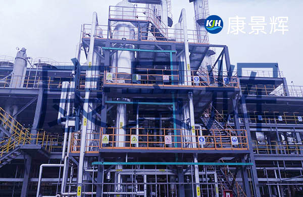 處理量3t/h的氯化鈉、硫酸鈉三效蒸發結晶系統