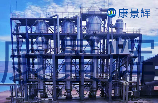 26T/D鉆井廢水三效蒸發器