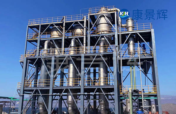 降膜三效蒸發結晶設備