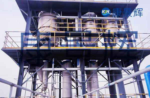 多效蒸發(fā)濃縮結(jié)晶設(shè)備種類和特點