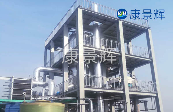 每小時處理量5噸MVR濃縮蒸發(fā)設(shè)備