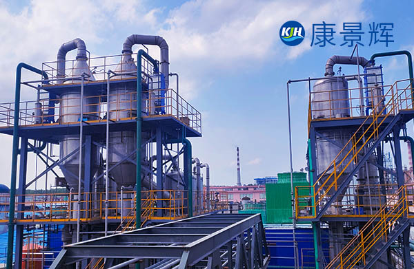 化工廠年產3700噸農藥中間體蒸發結晶系統