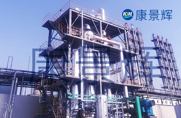 含氰廢水酸化回收氰化鈉的方法與系統(tǒng)