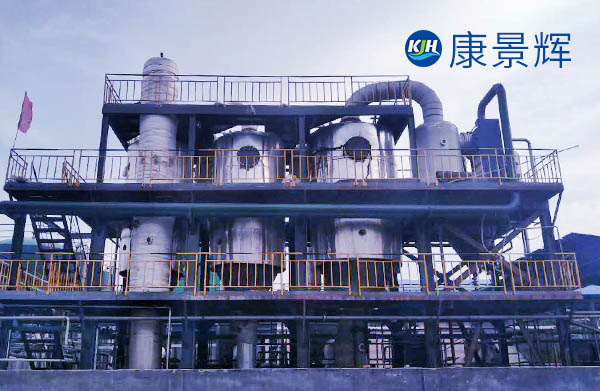 6t/h硫酸鈉雙效蒸發器