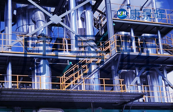 處理量5t/h氯化鈉、氯化銨、亞硫酸鈉三效蒸發(fā)結晶設備