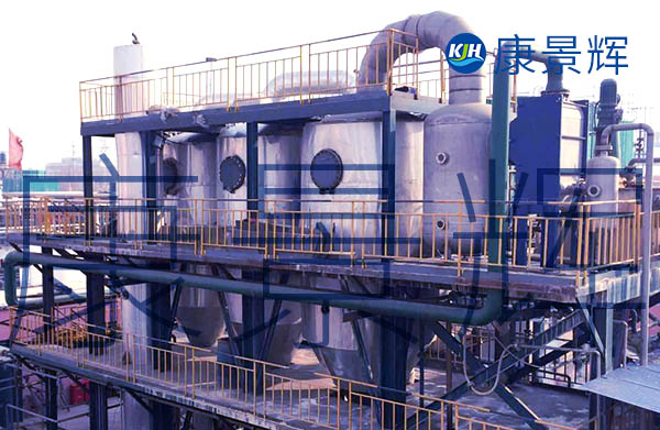 蒸發(fā)量5t/h雜鹽蒸發(fā)結(jié)晶系統(tǒng)