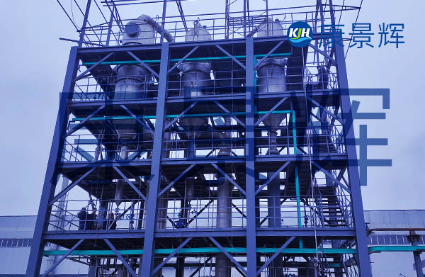 150m3/d的催化劑回收廢水三效蒸發(fā)系統(tǒng)