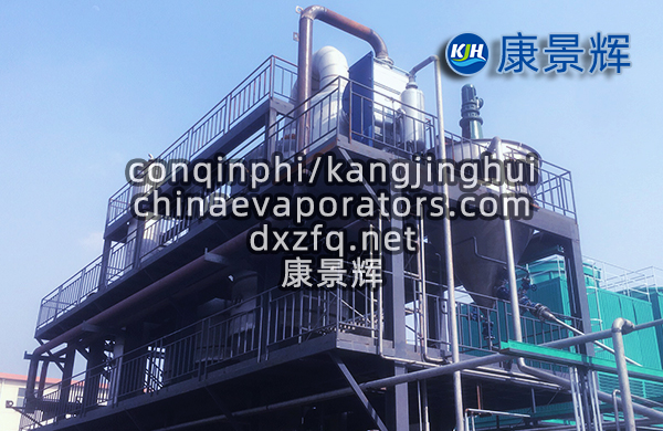 24m3/d環氧氯丙烷氯化鈉三效蒸發結晶系統