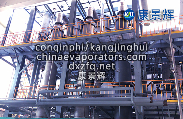 3-甲基苯甲酸三效蒸發(fā)結(jié)晶設(shè)備
