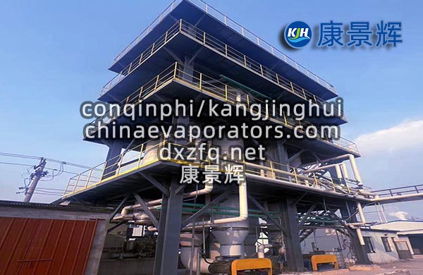 MVR并聯雙效蒸發結晶系統設計及研究