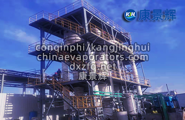 3t/h氯化鈉、硫酸鈉MVR蒸發器