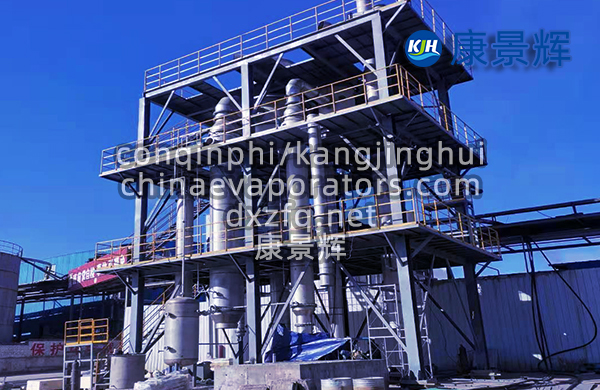 3t/h氯化鈉、硫酸鈉MVR蒸發器