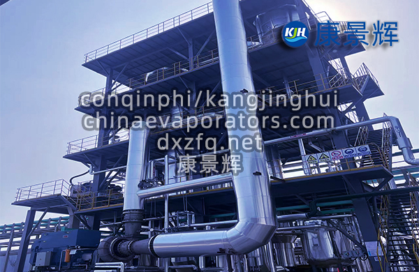 處理量10m3/h氯化鈉、氯化銨MVR蒸發結晶設備