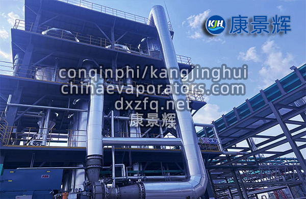 處理量10m3/h氯化鈉、氯化銨MVR蒸發結晶設備