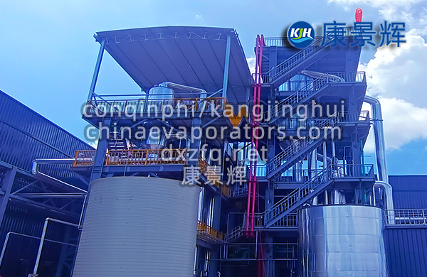 工業(yè)污水蒸發(fā)器分類和特點