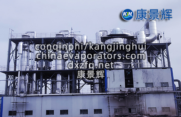 工業廢水除鹽蒸發設備