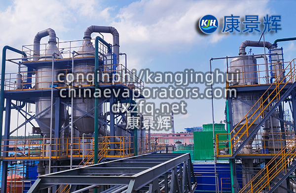 三效蒸發精餾設備