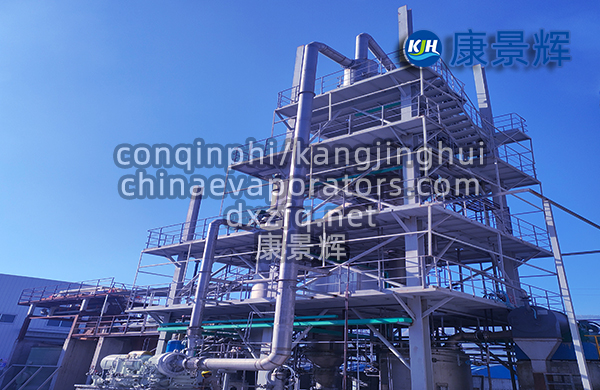 MVR廢水蒸發器
