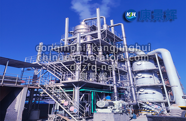MVR廢水蒸發器