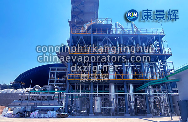大型三效蒸發器的全方面解析