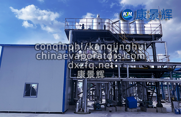 三效蒸發(fā)器:高效節(jié)能蒸發(fā)技術(shù)的核心解析