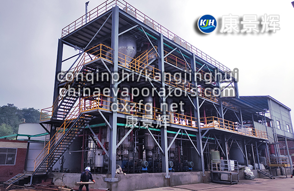 深入探究三效蒸發(fā)器的工作原理與技術(shù)優(yōu)勢(shì)