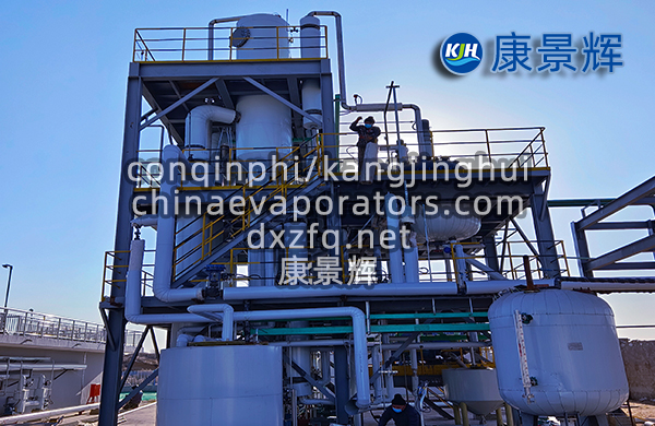 三效蒸發(fā)器的關(guān)鍵技術(shù)與應(yīng)用實踐