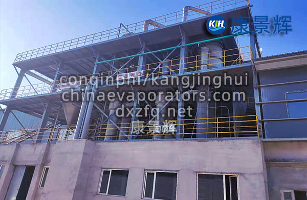 硫酸鈉蒸發(fā)結(jié)晶設(shè)備