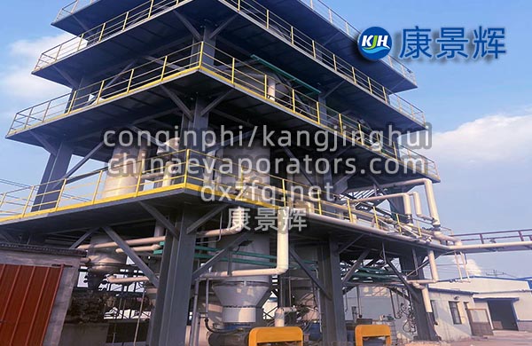 低溫蒸發結晶設備