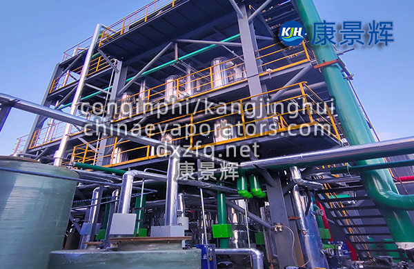 三效廢水脫鹽蒸發(fā)器