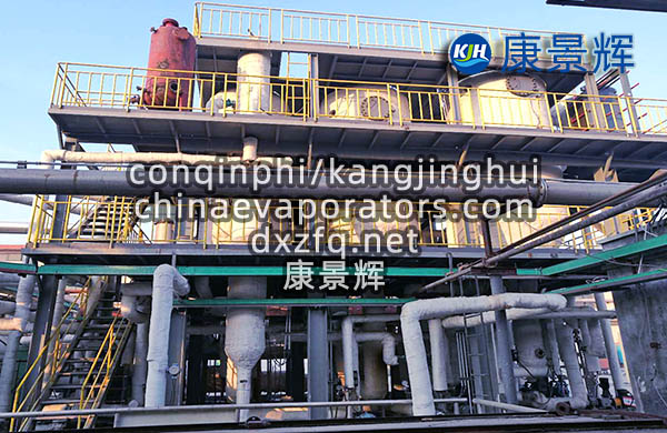 三效脫硫廢水蒸發(fā)器