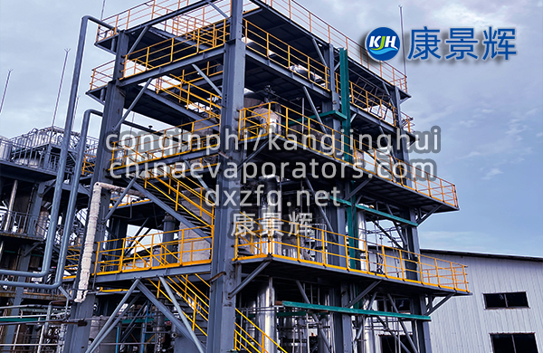 三效脫硫廢水蒸發(fā)器