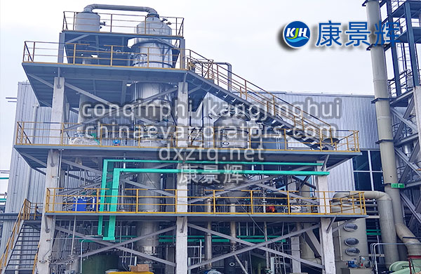 燃煤電廠排污水處理工藝與設(shè)備