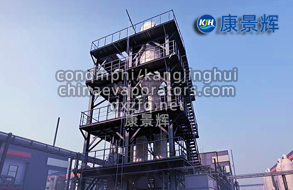 氫氧化鋰MVR蒸發器特點