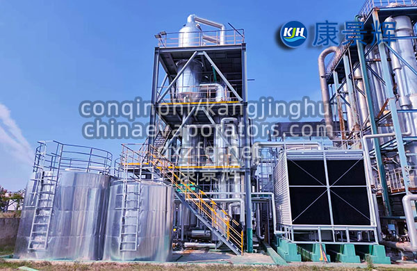 洗膠廢水氯化鈉、硫酸鈉三效MVR+母液干化蒸發系統