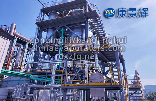 洗膠廢水氯化鈉、硫酸鈉三效MVR+母液干化蒸發系統