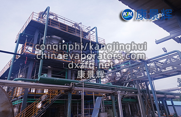 年產(chǎn)15萬(wàn)噸精細(xì)化工中間體產(chǎn)業(yè)升級(jí)三效蒸發(fā)結(jié)晶+母液干化系統(tǒng)