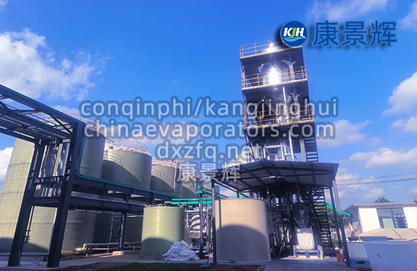 機械再壓縮蒸發器