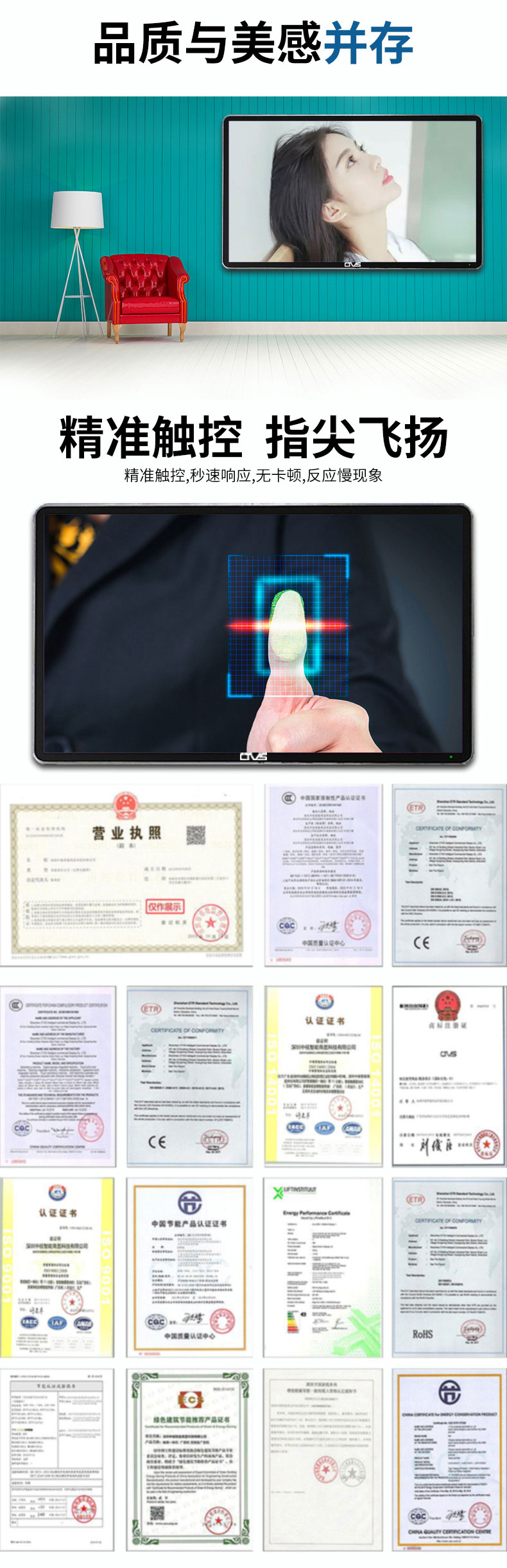 領先工藝，品質卓越