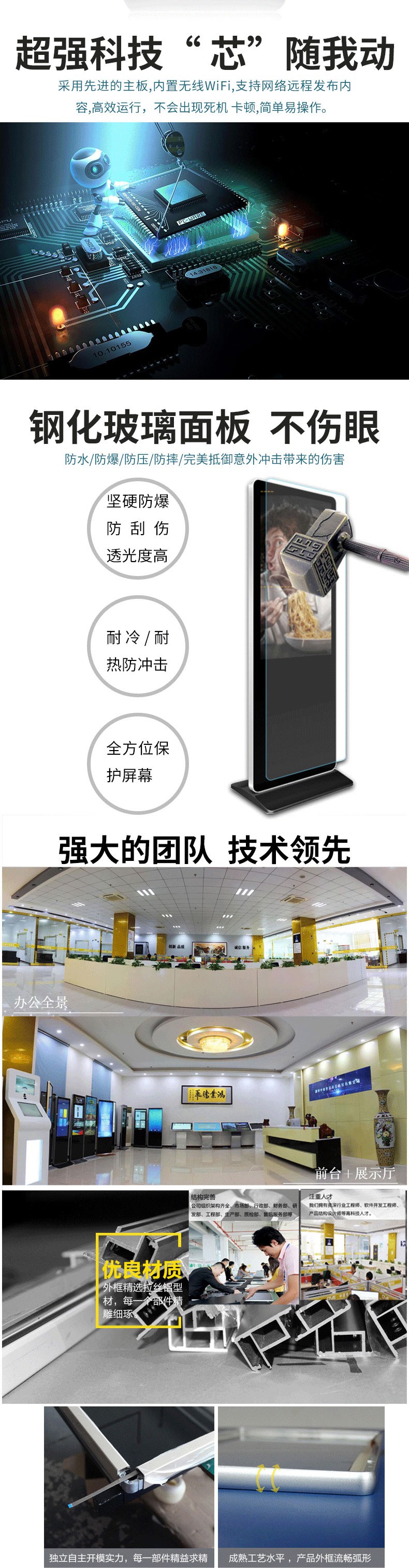 全方位防護設(shè)計