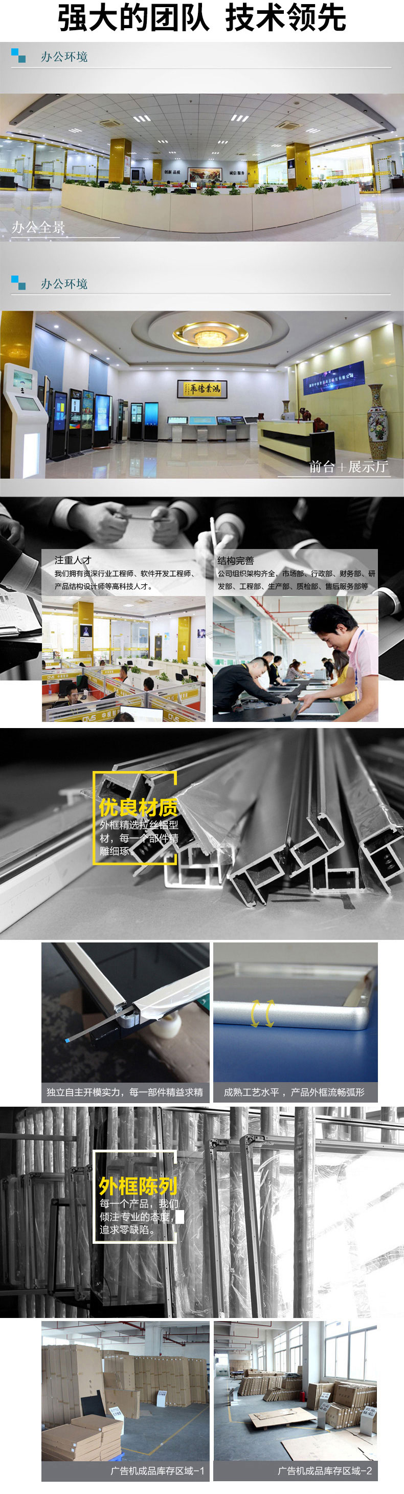 現代化的生產車間 現代化的生產車間