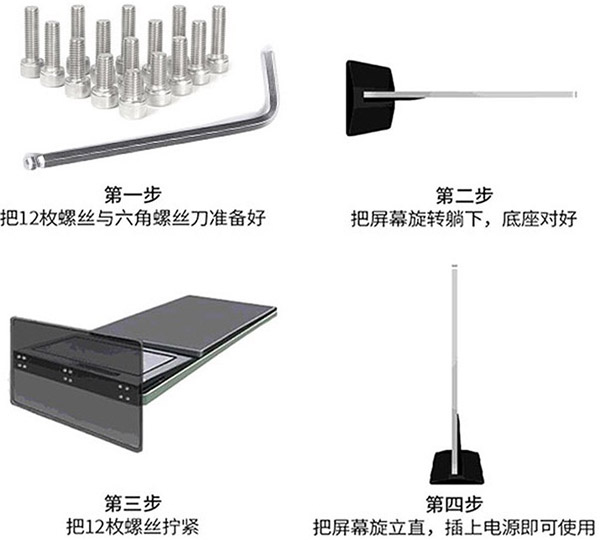 立式液晶廣告機(jī)安裝方法 立式液晶廣告機(jī)安裝方法