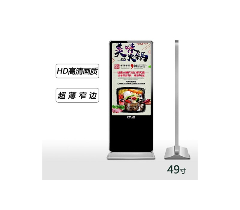 49寸立式廣告機(jī)單機(jī)版