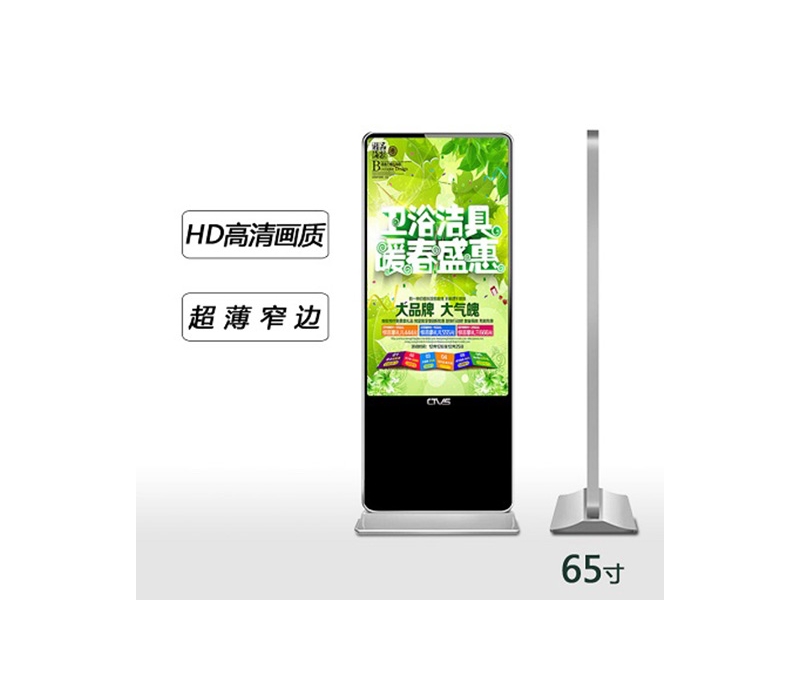65寸立式液晶廣告機(jī)單機(jī)版