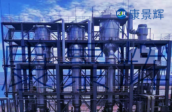 吉林三效蒸發(fā)器廠家報(bào)價(jià)_吉林三效蒸發(fā)器價(jià)格 吉林三效蒸發(fā)器廠家報(bào)價(jià)_吉林三效蒸發(fā)器價(jià)格