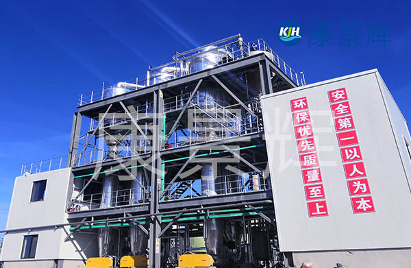 多效降膜蒸發(fā)器相關(guān)知識要點(diǎn)總結(jié)