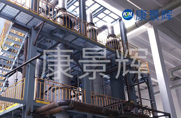 山東多效蒸發(fā)器廠家-青島康景輝 山東多效蒸發(fā)器廠家-青島康景輝